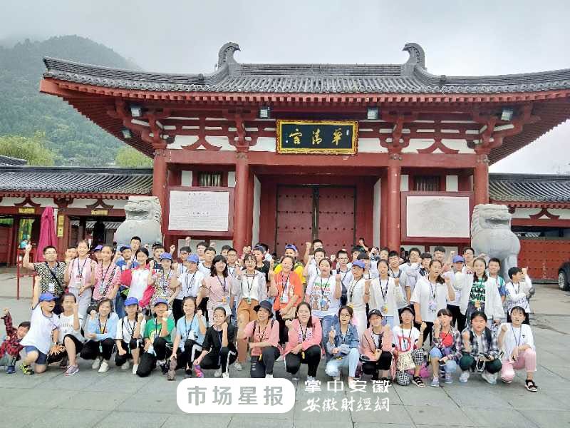 研学旅行机构：误区警示