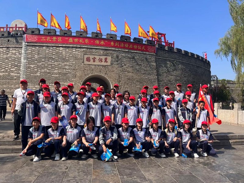 研学旅行课程设计：打造个性化学习之旅