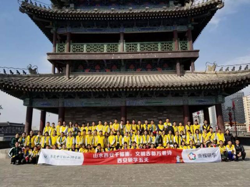 研学旅行机构：误区警示