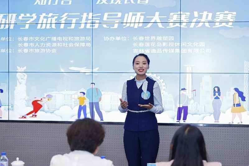 研学旅行：让成长在实践中开花