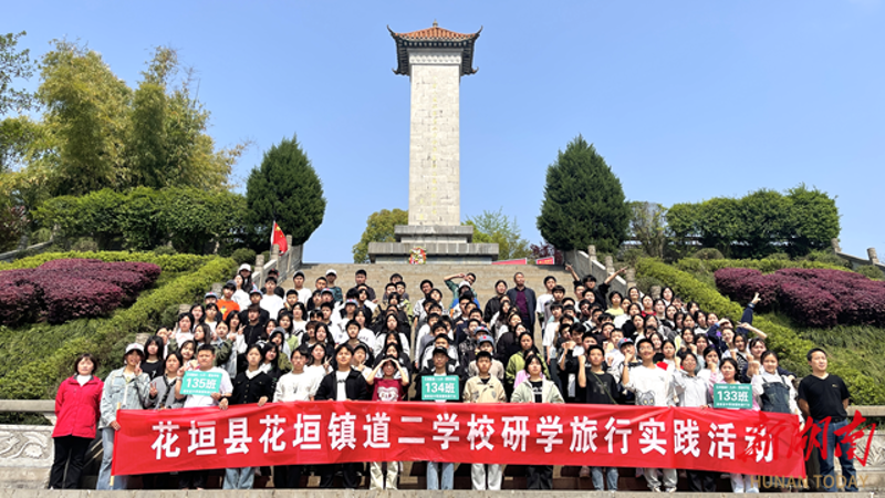 西安研学基地：教育潮流的新动能