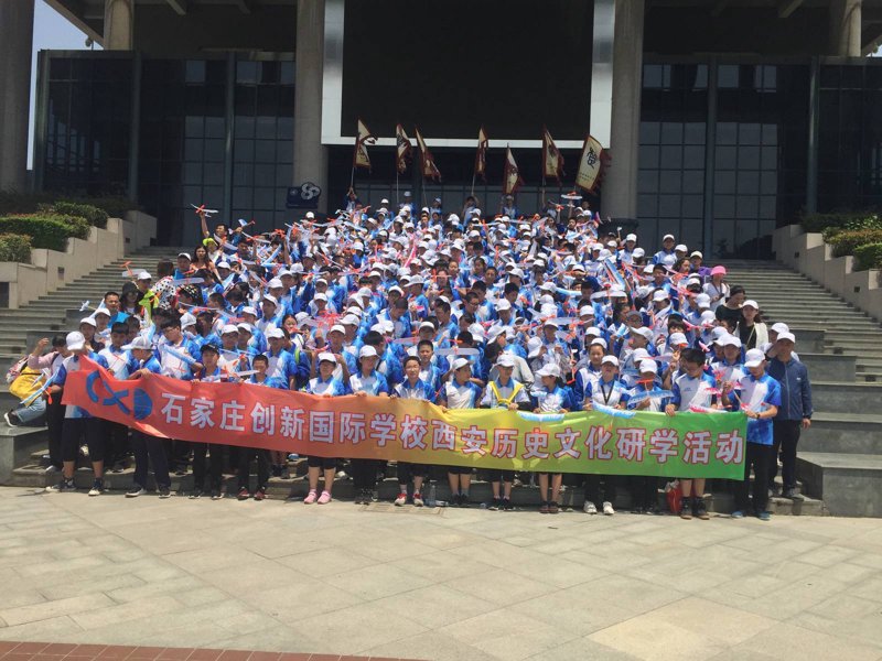 研学旅行课程设计：打造个性化学习之旅