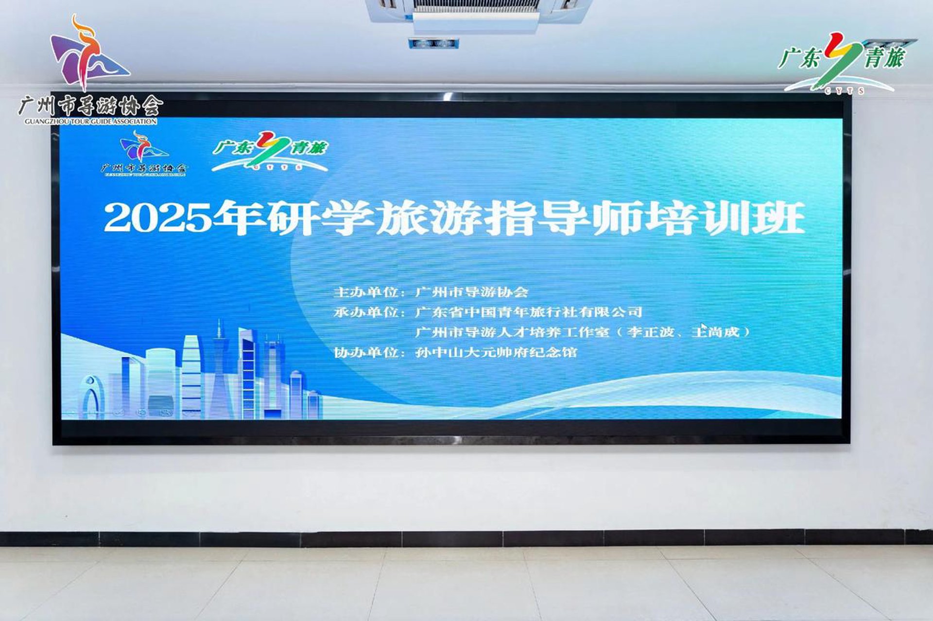 新毅励学研学