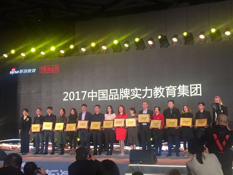 新毅励学教育